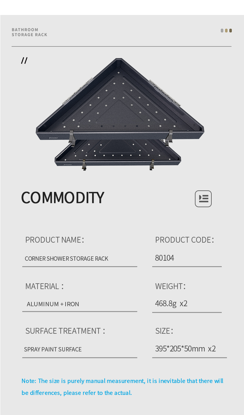 麒麟系列-转角置物架详情2025-5-20_13